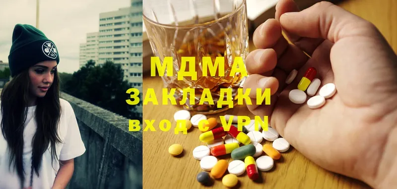 omg ссылки  Харовск  MDMA кристаллы  где продают  